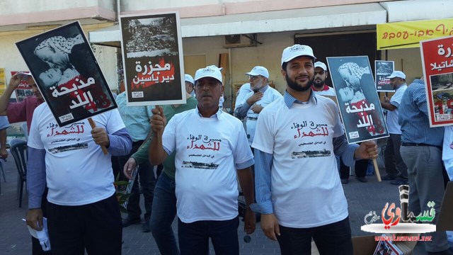 هبة الاقصى : العشرات في مسيرة جت وباقة بمناسبة ذكرى شهداء الاقصى